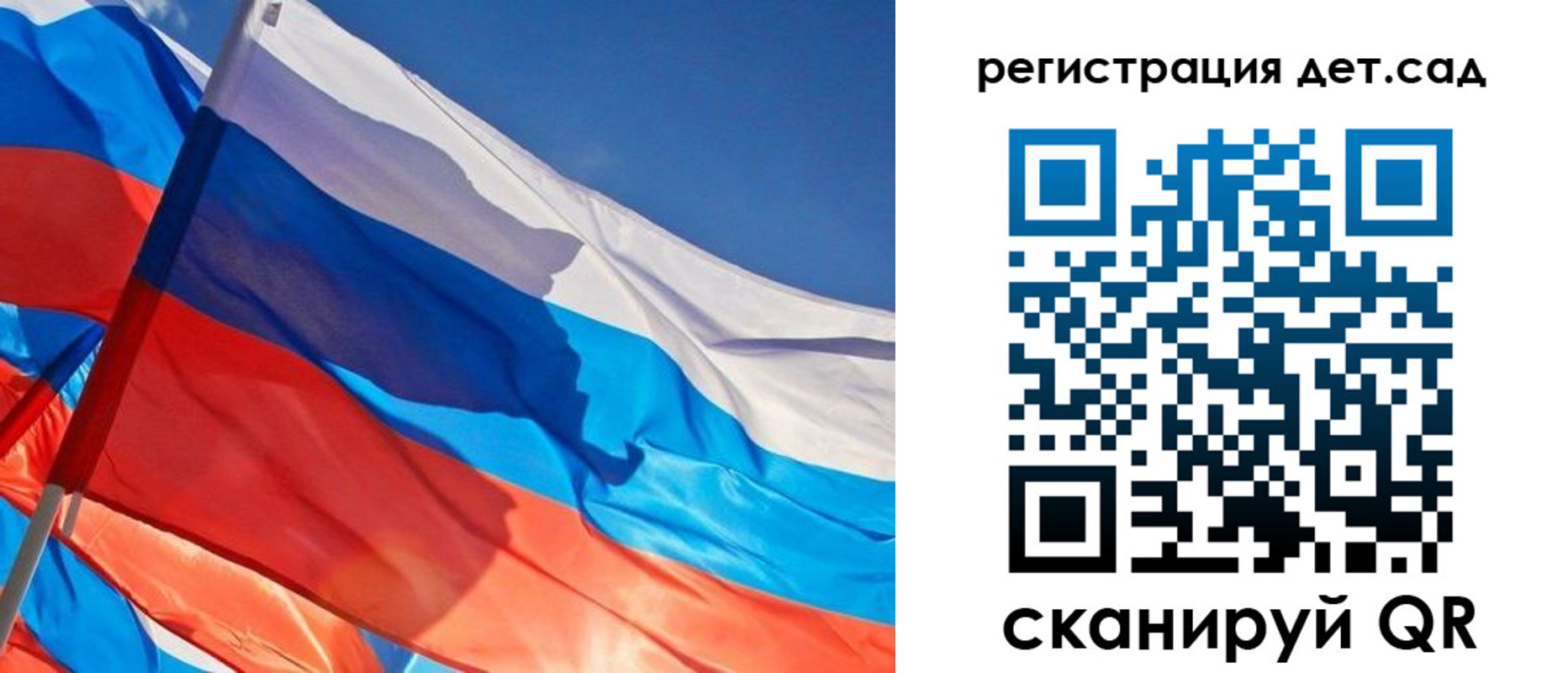 временная регистрация гарантия в Нерюнгри