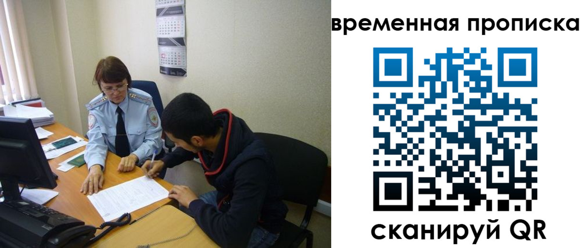 прописка для кредита в Нерюнгри
