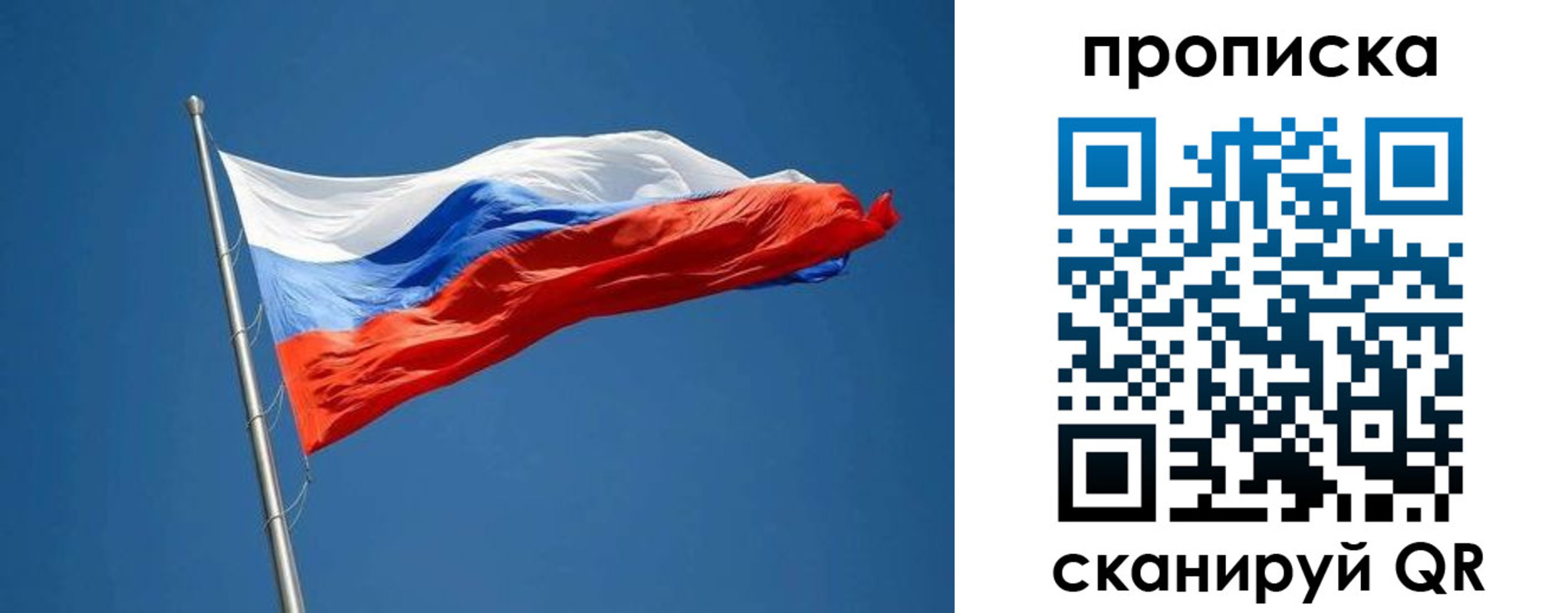 временная регистрация недорого в Нерюнгри
